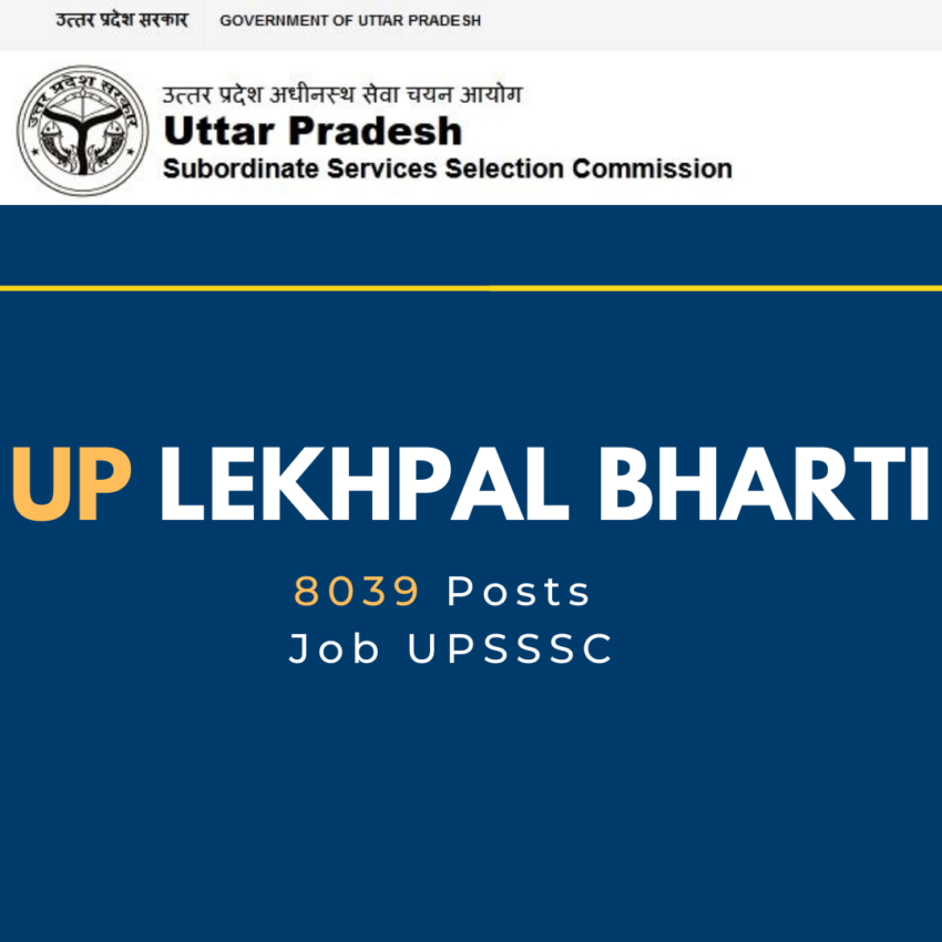 UP Lekhpal Bharti 2022